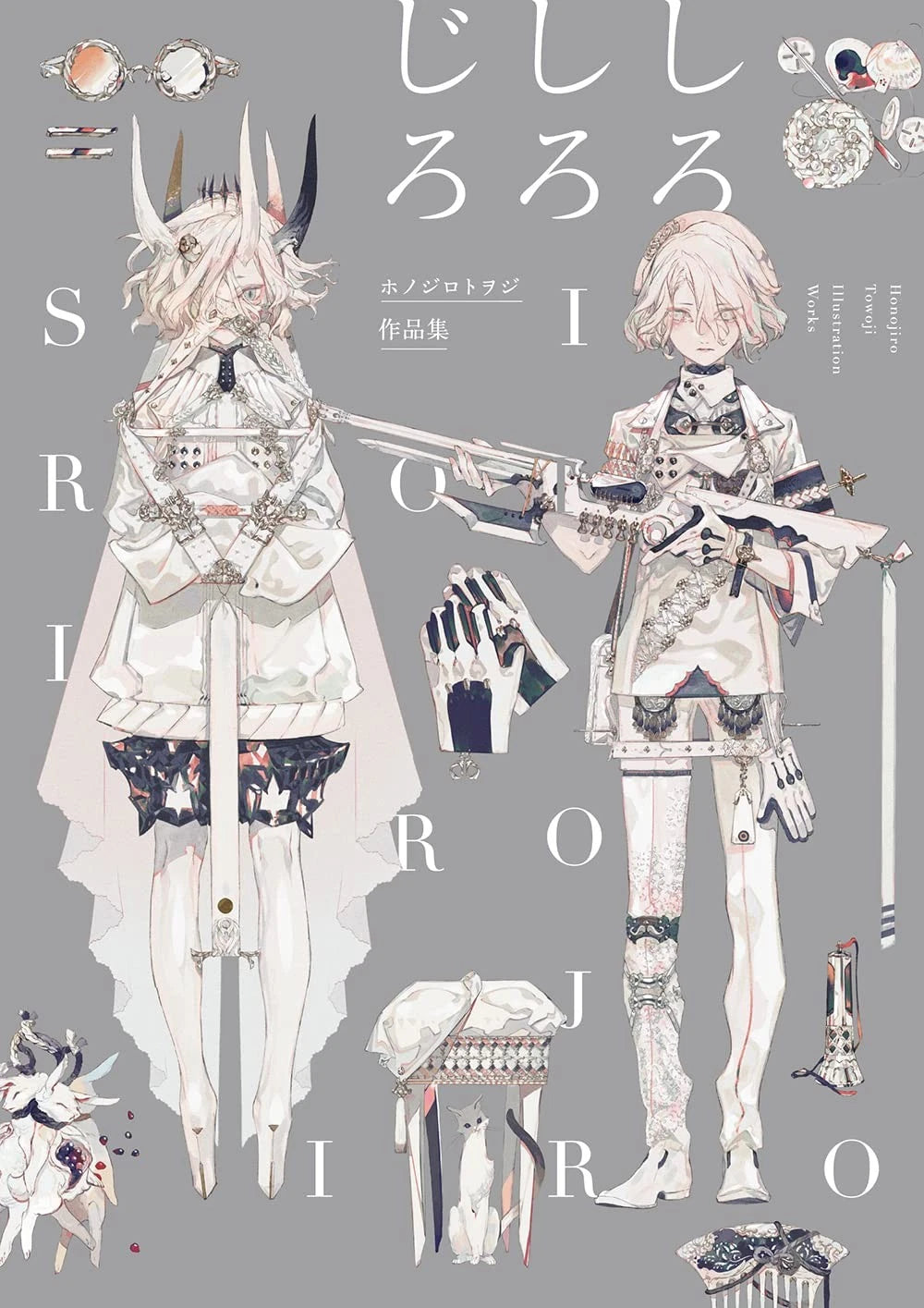 Shiro Shiro Jiro - Honojiro Towoji Illustration works