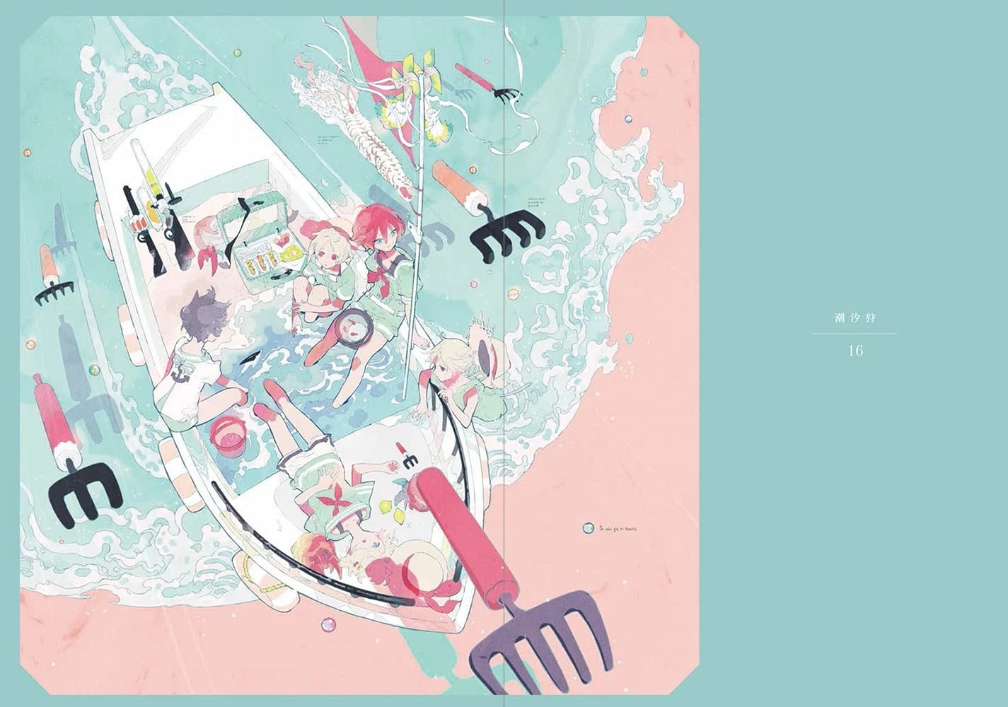 Shiro Shiro Jiro - Honojiro Towoji Illustration works