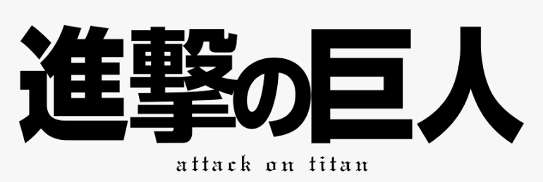 Shingeki no Kyojin (Attack on Titan) - Bigboys Gigantografías Standee Tamaño Real