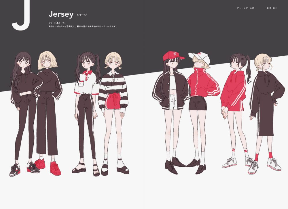 Fashion Illustration Book - The Art of Tanaka